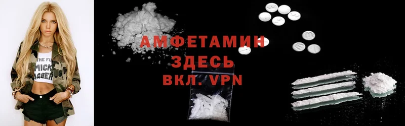 Amphetamine Розовый  купить наркоту  Буинск 